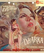 Dharkan 1946 songs