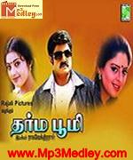 Dharma Bhoomi 1992 songs