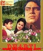 Dharti 1970 songs