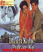 Dharti Kahe Pukar Ke 1969 songs