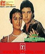 Dharti Ki Kasam 1987 songs