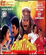 Dhartiputra 1993 songs