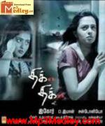 Dhik Dhik 2007 songs