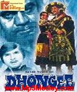 Dhongee 1979 songs
