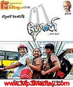 Dhoni 2012 songs