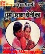 Dhum Dhadaka Holi Ka songs