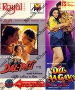 Dil Aa Gaya 1994 songs