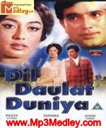 Dil Daulat Duniya 1972 songs