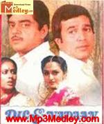 Dil E Nadaan 1982 songs