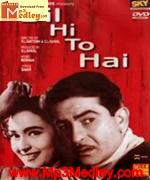 Dil Hi Toh Hai 1963 album
