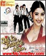 Dil Ke Jharokhe Mein 1996 album cover