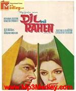 Dil Ki Rahein 1973 songs