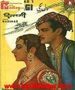 Dillagi 1949 songs