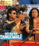 Dilruba Tangewali 1988 songs