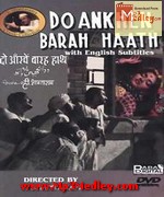 Do Ankhen Barah Haath 1957 songs