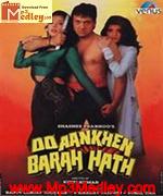 Do Ankhen Barah Hath 1997 songs