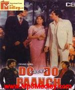 Do Aur Do Panch 1980 songs