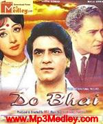 Do Bhai 1960 songs