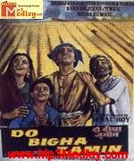 Do Bigha Zameen 1953 songs