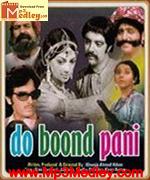 Do Boond Pani 1971 songs