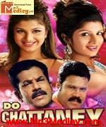 Do Chattane 1974 songs