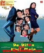 Do Dilon Ke Khel Mein 2010 songs