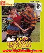 Do Hanso Ka Joda 1992 songs