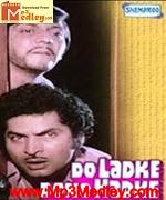 Do Ladke Dono Kadke 1979 songs