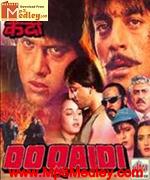 Do Qaidi 1987 songs