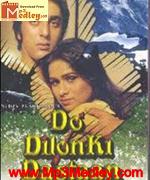 Do dil do ki dastan 1985 songs