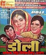 Doli 1969 songs
