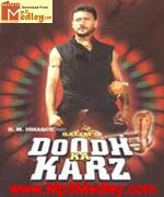 Doodh Ka Karz 1990 songs