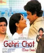 Door Desh 1983 songs