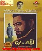 Door Ka Raahi 1971 songs