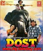 Dost 1989 songs