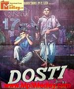 Dosti 1964 songs