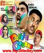 Double Gadbad 1994 songs