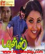 Doubles 2000 Tamil movie songs
