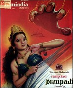 Draupadi 1927 songs