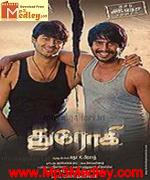 Drohi 2010 Tamil movie songs