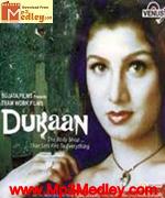 Dukaan 2004 album cover