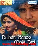 Dulhan Banoo Main 2001 album cover