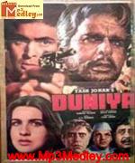 Duniya 1984 songs
