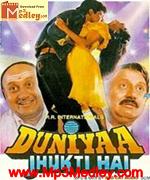 Duniya Jhukti Hai 1996 songs