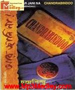 Dupurer khamoka kheyal songs