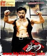 Durai 2008 Tamil movie songs