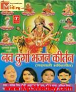 Durga Bhajan album cover