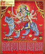 Durga chalisa songs
