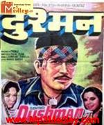 Dushman 1971 songs