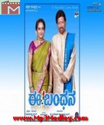 E Bandhana 2007 songs
